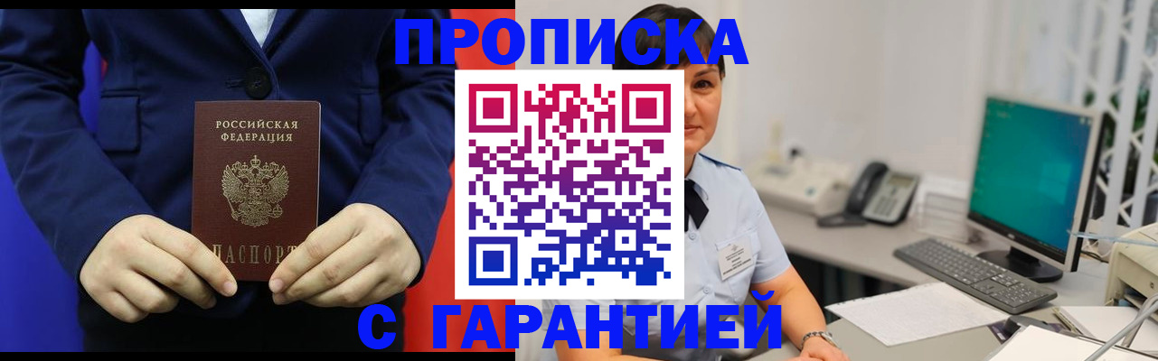 регистрация для школы в Красноярском крае