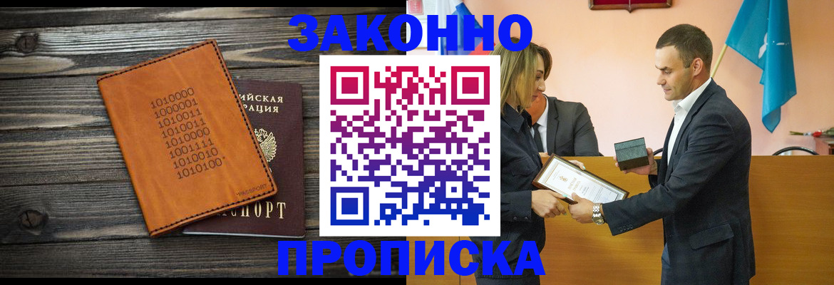 миграционный учет в Красноярском крае